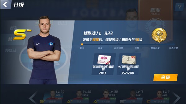 伊朗女足球员：澳方承诺给我们房子、车子和永居权，来说服我们留下