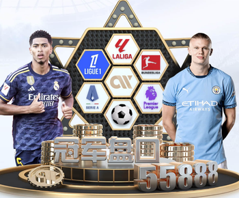 官方：非洲杯确定在未来扩军至28队，并将启动非洲国家联赛